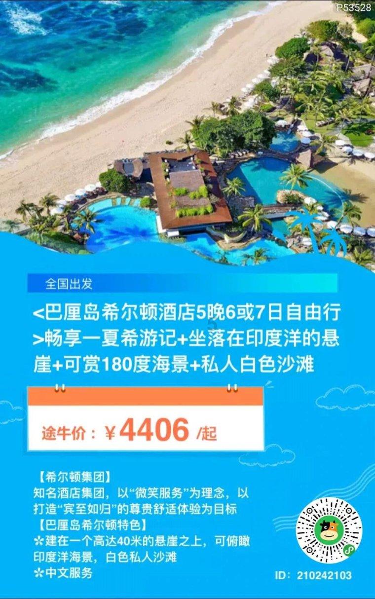 造物法则